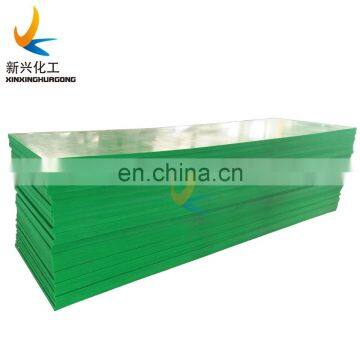 machined UHMWPE products, green color conveyor UHMWPE wear strip, wear resistant UHMWPE strip for conveyor