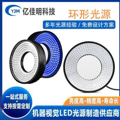 Polarized Ring-shaped Light Source photo-5