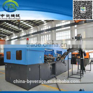 mineral water bottle making machine