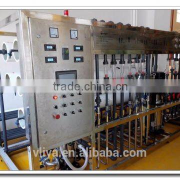 Water Treatment Equipment/Water Purification System