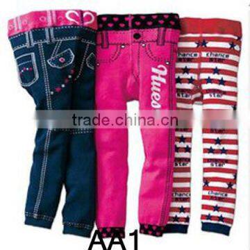 Baby Cotton Boys Girls Nissen Cute PP Pants