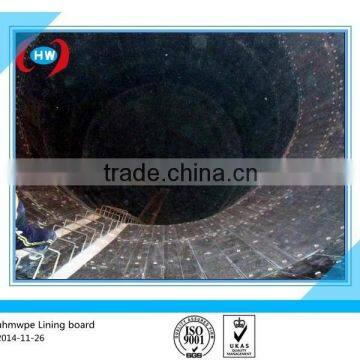 Flame retardant HDPE coal bin liner/ self-lubricating UHMWPE chute liner