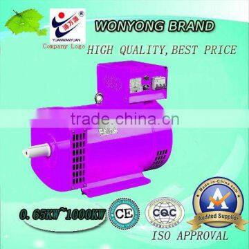 china AC brushless exciter alternator200KW