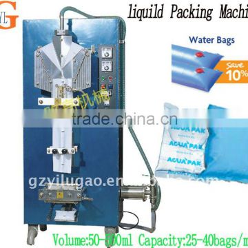 Water Packing Machine