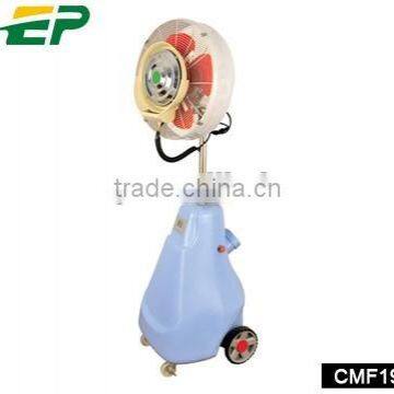 Summer moving price water mist fan