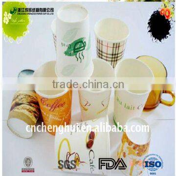 beatiful coffee pattern paper cups