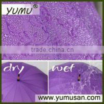 23"*16k Flower Emerge Magic Umbrella With Wooden Shaft