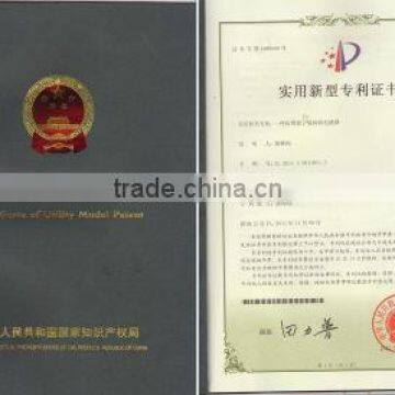 Certificate of Utility Model Patent