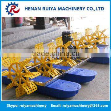 Reasonable Price Fish Pond Aerator/ Aquaculture Prawn Pond Aerator/ Durable Paddle Wheel