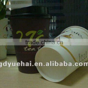 QS 8oz coffee paper cup