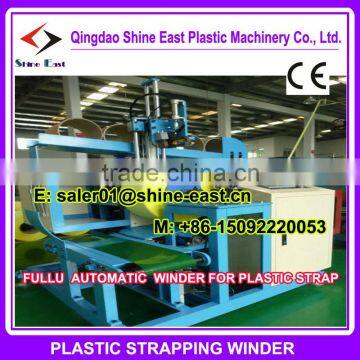 PLASTIC PP PET PE Fully automatic packing belt winder machin