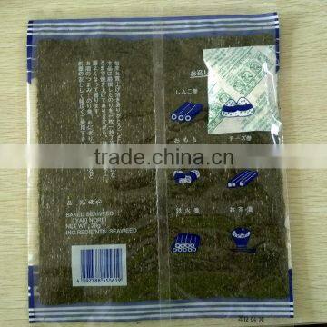 Yaki Sushi Nori Roasted Seaweed Bargain photo-2