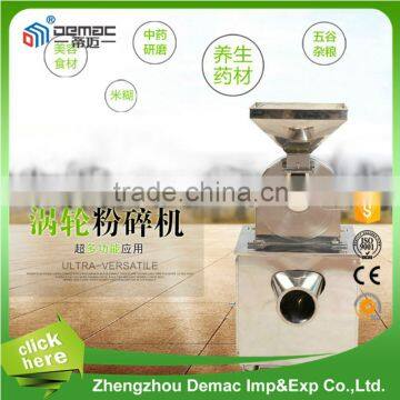 New health food electric mini coffee grinder machine for sale