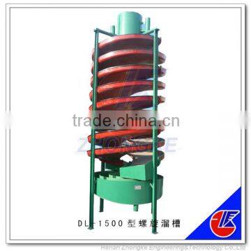 ore processing equipment sprial chute with good quality