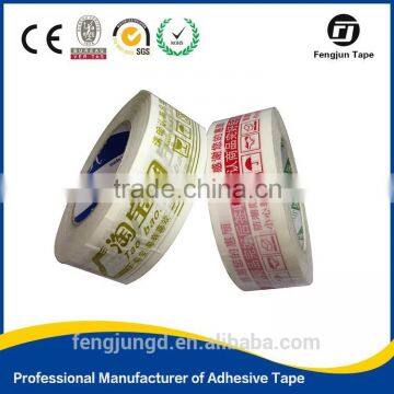 OEM printed bopp packing tape