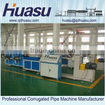 China Plastic Machinery Single Wall Corrugated Pipe Extrusion Line Supplier