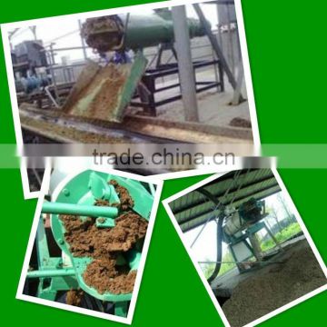 hot sale cow dung dewater machine 0086-18638277628