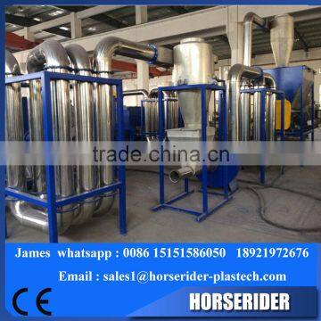 PET Bottle Crushing Washing Drying Line photo-3