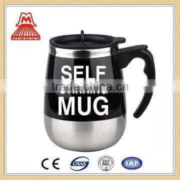 Hot china products wholesale travel Self Stirring Coffee Mug supplier on alibaba