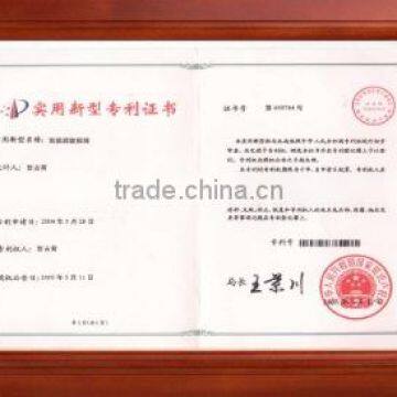 Patent certification of SUS vibrating screen