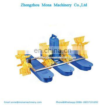 2HP fish pond aerators for aquaculture/ wholesale automatic fish pond aerator