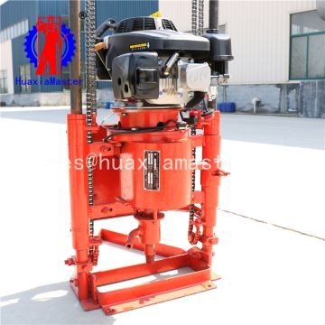 QZ-2C Simple Design Light Weight Portable Rcok Core Drilling Rig For Sale