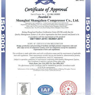ISO9001