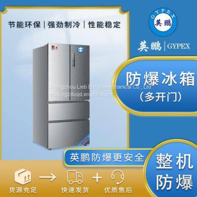 Explosion-proof refrigerator multi-door chemical reagent laboratory refrigeration and freezing BL-300M4