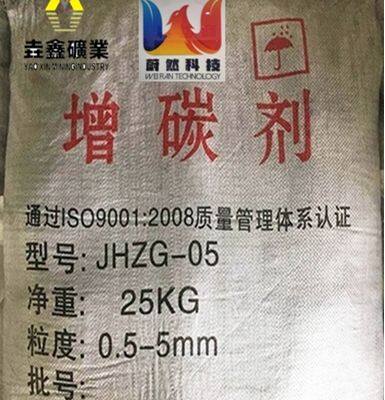 Petroleum Coke Carbon Raiser Manufacturer photo-2