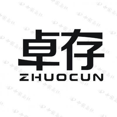 Dongguan Mingfeng Information Technology Co. , Ltd.