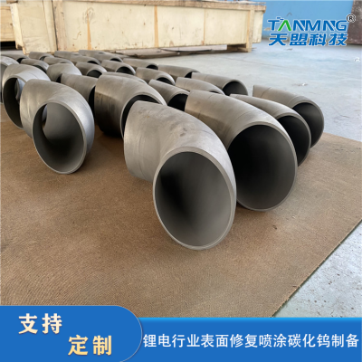 Lithium Industry Teflon Spray Processing Surface Thermal Spraying Treatment Anti-corrosion and Wear-resistant Preparation photo-4