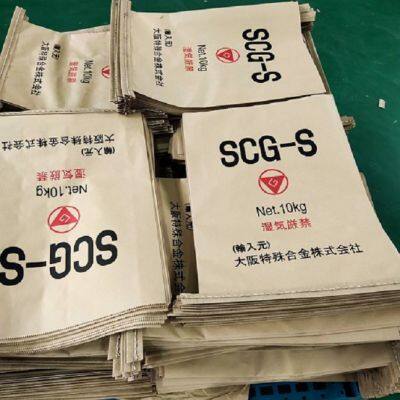 Sewn or Sealed Bottom Paper Bags photo-2