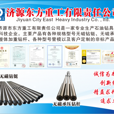 Drilling Tool Stabilizer photo-4
