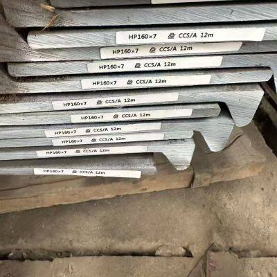 marineABS-B CCS AH32 AH36Ball flat steel Ball flat steel factory direct sales