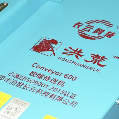 CHANGYUN Conveyor600 Honghuang Cable Conveyor avec réglage de vitesse à 4 vitesses + vitesse variable et contrôle multi-synchrone photo-3