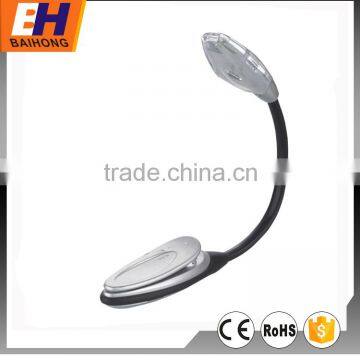 Reading Light BH-5051
