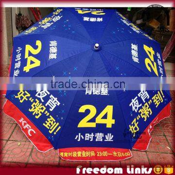 outdoor garden advertising Umbrella custom logo