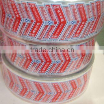 food packaging film