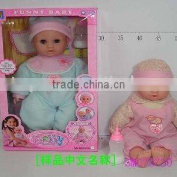 16"DOLL WITH FEEDER AND CLOTH(doll,toy doll,baby doll)