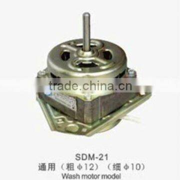 120W motor washing part