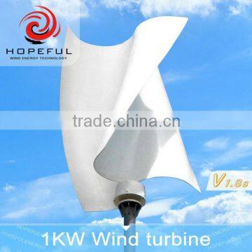 HOPEFUL 1kw vertical axis free energy generator wind turbine magnet
