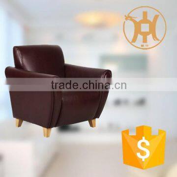 HC-H015 Well Design Brown Commercial Sofa China Wooden Leg Sofa