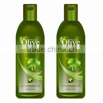 2013 NEW! Body Lotion