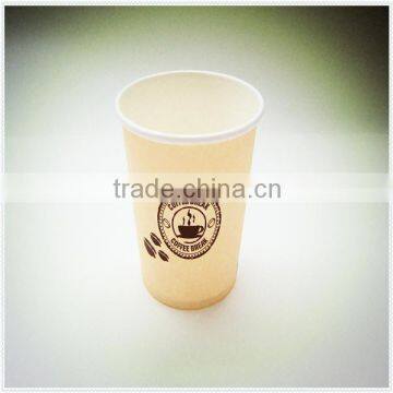 6oz/7oz/8oz/9oz coffee paper cup with custom design for wholesale