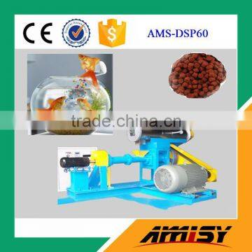 2016 Very Popular Factory Wholesale Wet Fish Feed Pellet Making Machine//0086-13607671192