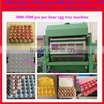 30 pcs egg tray moulding machine