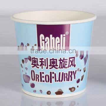 Wholesale Guangzhou Disposable colorful Ice Cream Paper Cups