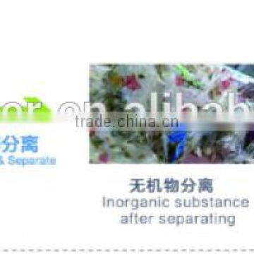 Kitchen Waste Crushing, Separating, Pulp Making Machine photo-2