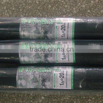 PP Ground Cover, PP Weed Mat,PP Weed Control Mat