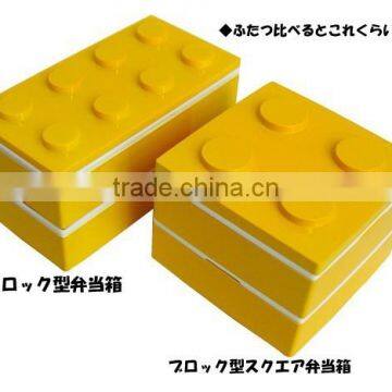 Japanese Food Container Children's Lunch LEGO Type Bento photo-5